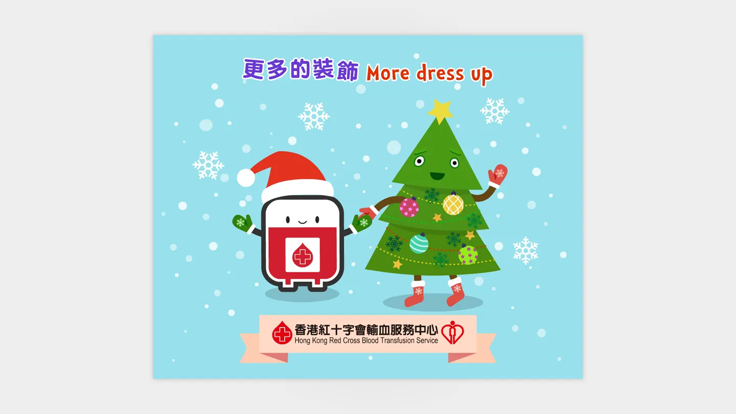 E-card screen 1