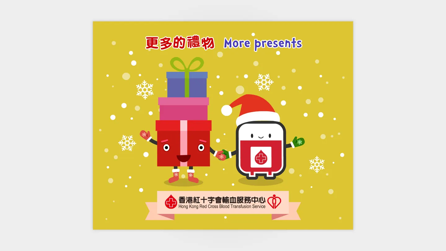 E-card screen 3