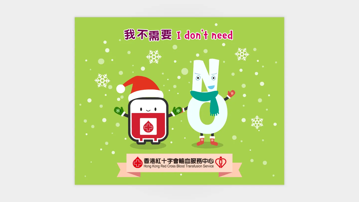 E-card screen 4