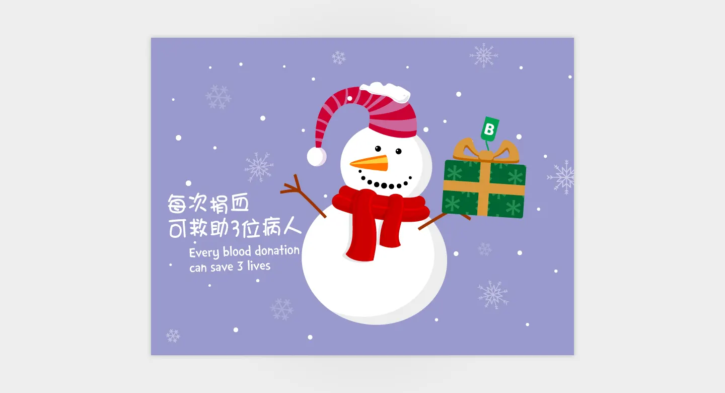 E-card screen 4